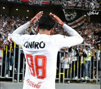 عدي الدباغ يكسر الصمت بعد تتويج الزمالك بالدوري ويوجه رسالة لـ جون إدوارد - صورة 1 عدي الدباغ يكسر الصمت بعد تتويج الزمالك بالدوري ويوجه رسالة لـ جون إدوارد - صورة