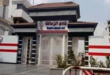 بيان هام من ادارة الزمالك بشأن أرض أكتوبر.. ويشكر هؤلاء- صورة 3 بيان هام من ادارة الزمالك بشأن أرض أكتوبر.. ويشكر هؤلاء- صورة