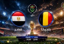 بدون تشفير وعلى النايل سات.. تعرف على تردد القناة الناقلة لافتتاحية لمنتخب مصر في المونديال