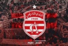 بعد العودة للمشاركة الأفريقية.. الإفريقي التونسي يخطط للتعاون مع الزمالك 2 بعد العودة للمشاركة الأفريقية.. الإفريقي التونسي يخطط للتعاون مع الزمالك