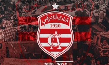 بعد العودة للمشاركة الأفريقية.. الإفريقي التونسي يخطط للتعاون مع الزمالك
