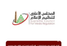 التحقيق مع أحمد شوبير اليوم.. والأعلى للإعلام يتلقى شكوى مفاجأة من حسام حسن 2 التحقيق مع أحمد شوبير اليوم.. والأعلى للإعلام يتلقى شكوى مفاجأة من حسام حسن