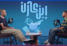 ناصر ماهر يكشف سر التضحية بالقلعة البيضاء من أجل إنقاذ زملائه