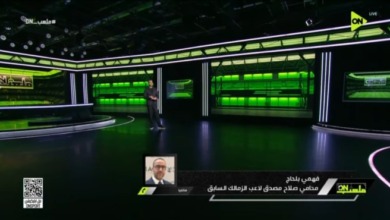محامي صلاح مصدق يكشف تفاصيل القرار التأديبي ضد الزمالك وموقف اللاعب من الحل-فيديو
