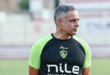 الزمالك يقترب من إنهاء قضية جوميز عبر تطبيق زملكاوي.. طالع التفاصيل