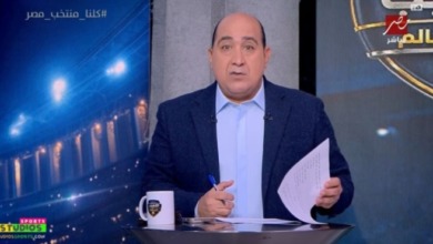 مهيب عبد الهادي يكشف مفاجأة بشأن تشكيل منتخب مصر أمام بلجيكا