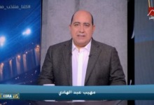 مفاجأة.. مهيب عبد الهادي يكشف التشكيل المتوقع لمنتخب مصر أمام بلجيكا في كأس العالم 2 مفاجأة.. مهيب عبد الهادي يكشف التشكيل المتوقع لمنتخب مصر أمام بلجيكا في كأس العالم