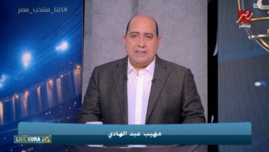 مفاجأة.. مهيب عبد الهادي يكشف التشكيل المتوقع لمنتخب مصر أمام بلجيكا في كأس العالم