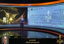 هشام نصر يكشف تفاصيل حاسمة بشأن أرض الزمالك الجديدة ومفاجأة منتظرة 2 هشام نصر يكشف تفاصيل حاسمة بشأن أرض الزمالك الجديدة ومفاجأة منتظرة