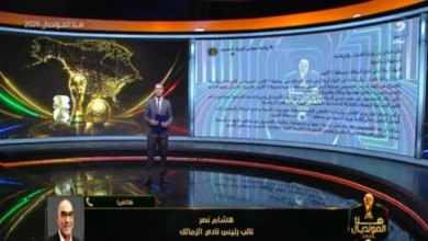 هشام نصر يكشف تفاصيل حاسمة بشأن أرض الزمالك الجديدة ومفاجأة منتظرة