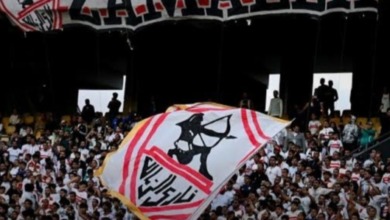 قرار تاريخي من مجلس إدارة الزمالك بشأن جماهير النادي