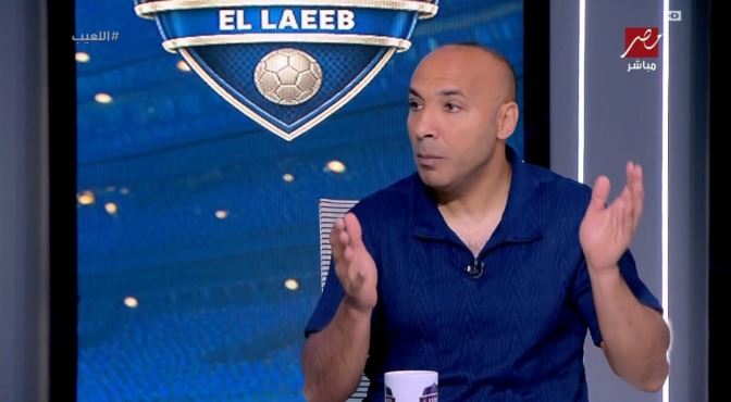 "مكتوب علينا الشقا ووجع القلب".. تصريحات نارية من أيمن عبدالعزيز بسبب أزمات الزمالك 1 "مكتوب علينا الشقا ووجع القلب".. تصريحات نارية من أيمن عبدالعزيز بسبب أزمات الزمالك