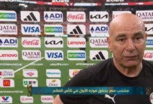 أول تعليق من حسام حسن بعد ثلاثية نيوزيلندا.. العميد يبكي من الفرحة ويوجه رسالة لـ "الغلابة"! 3 أول تعليق من حسام حسن بعد ثلاثية نيوزيلندا.. العميد يبكي من الفرحة ويوجه رسالة لـ "الغلابة"!