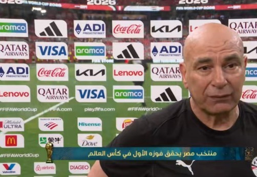 أول تعليق من حسام حسن بعد ثلاثية نيوزيلندا.. العميد يبكي من الفرحة ويوجه رسالة لـ "الغلابة"! 1 أول تعليق من حسام حسن بعد ثلاثية نيوزيلندا.. العميد يبكي من الفرحة ويوجه رسالة لـ "الغلابة"!