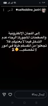رد قوي من الجزيري على قرار الزمالك رحيله عن الفريق- صورة 2 رد قوي من الجزيري على قرار الزمالك رحيله عن الفريق- صورة