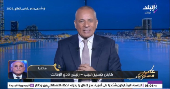 حسين لبيب يوضح تطورات ازمة إيقاف القيد ومصير معتمد جمال وهل سيبيع نجوم الفريق 1 حسين لبيب يوضح تطورات ازمة إيقاف القيد ومصير معتمد جمال وهل سيبيع نجوم الفريق