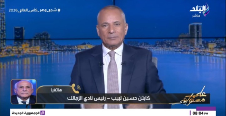حسين لبيب يكشف كواليس حل أزمة ارض الزمالك ويشكر هؤلاء 1 حسين لبيب يكشف كواليس حل أزمة ارض الزمالك ويشكر هؤلاء