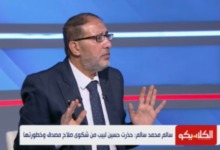 سالم سالم يفجر مفاجأة صادمة بشأن صلاح مصدق.. "قالوله مش هتلعب علشان محسوب على هذا الشخص"!! 2 سالم سالم يفجر مفاجأة صادمة بشأن صلاح مصدق.. "قالوله مش هتلعب علشان محسوب على هذا الشخص"!!