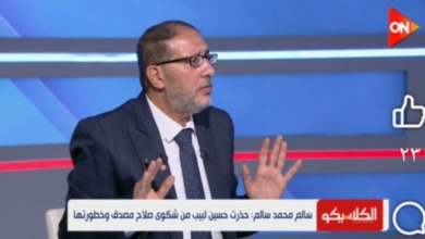 سالم سالم يفجر مفاجأة صادمة بشأن صلاح مصدق.. "قالوله مش هتلعب علشان محسوب على هذا الشخص"!!