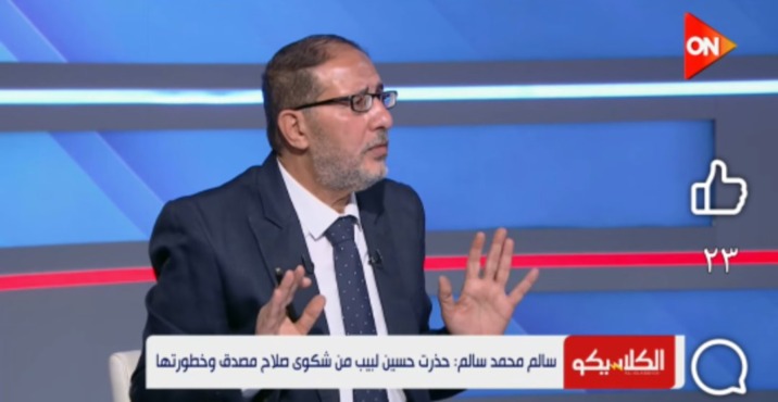 سالم سالم يفجر مفاجأة صادمة بشأن صلاح مصدق.. "قالوله مش هتلعب علشان محسوب على هذا الشخص"!! 1 سالم سالم يفجر مفاجأة صادمة بشأن صلاح مصدق.. "قالوله مش هتلعب علشان محسوب على هذا الشخص"!!