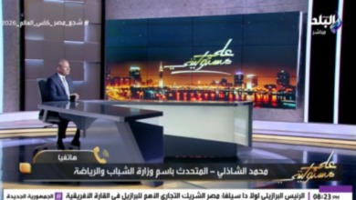 أبرزها موعد الإنتهاء من الفرع الجديد.. متحدث وزارة الرياضة يوضح تفاصيل مثيرة بشأن ارض الزمالك والفرع الرئيسي
