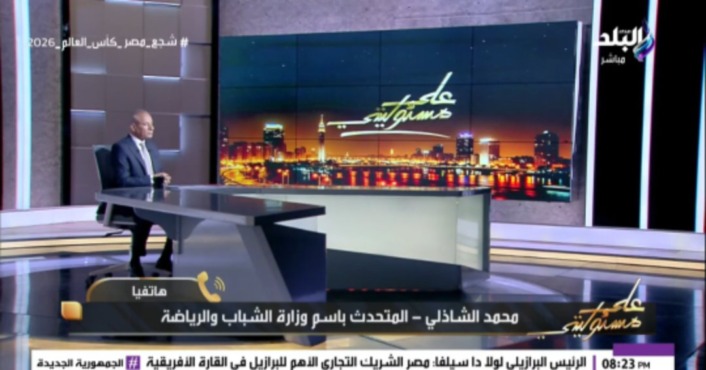 أبرزها موعد الإنتهاء من الفرع الجديد.. متحدث وزارة الرياضة يوضح تفاصيل مثيرة بشأن ارض الزمالك والفرع الرئيسي 1 أبرزها موعد الإنتهاء من الفرع الجديد.. متحدث وزارة الرياضة يوضح تفاصيل مثيرة بشأن ارض الزمالك والفرع الرئيسي
