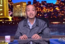 بين 'العفريت الأحمر والمسكين الأبيض'.. عمرو أديب يوجه رسالة هامه بشأن الزمالك 2 بين 'العفريت الأحمر والمسكين الأبيض'.. عمرو أديب يوجه رسالة هامه بشأن الزمالك