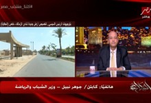 وزير الرياضة: لم نحل أزمة الزمالك بل تم انتهائها.. وخبر سار للجماهير 2 وزير الرياضة: لم نحل أزمة الزمالك بل تم انتهائها.. وخبر سار للجماهير