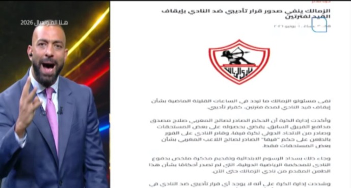 ميدو يفتح النار على مجلس إدارة الزمالك ويطالب وزير الرياضة بالتدخل.. "عيب تكدب" 1 ميدو يفتح النار على مجلس إدارة الزمالك ويطالب وزير الرياضة بالتدخل.. "عيب تكدب"