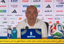 تغييرات في صفوف الفراعنة.. حسام حسن يوضح فلسفة اختياراته قبل موقعة بلجيكا بالمونديال 3 تغييرات في صفوف الفراعنة.. حسام حسن يوضح فلسفة اختياراته قبل موقعة بلجيكا بالمونديال