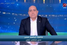 إبراهيم حسن يوضح تفاصيل إصابة حسام عبدالمجيد وحمدي فتحي و موقفهما من لقاء ايران 2 إبراهيم حسن يوضح تفاصيل إصابة حسام عبدالمجيد وحمدي فتحي و موقفهما من لقاء ايران