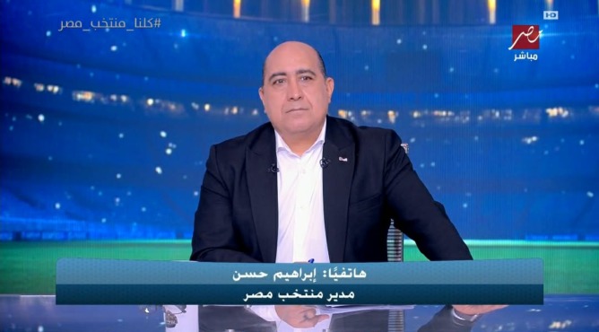 إبراهيم حسن يوضح تفاصيل إصابة حسام عبدالمجيد وحمدي فتحي و موقفهما من لقاء ايران 1 إبراهيم حسن يوضح تفاصيل إصابة حسام عبدالمجيد وحمدي فتحي و موقفهما من لقاء ايران