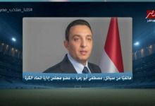 اتحاد الكرة يحسم الجدل بشأن حقيقة غضب لاعب منتخب مصر .. "محدش رقبته معوجه"
