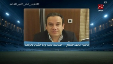 استقرار مالي طويل الأمد.. متحدث وزارة الرياضة يكشف عن تفاصيل جديدة بشأن حل أزمة فرع الزمالك الجديد