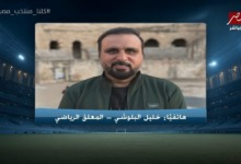 بعد تألق المنتخب.. خليل البلوشي يحدد نقاط القوة التي قادت مصر للانتصار امام نيوزيلندا ويتغنى بصلاح 2 بعد تألق المنتخب.. خليل البلوشي يحدد نقاط القوة التي قادت مصر للانتصار امام نيوزيلندا ويتغنى بصلاح