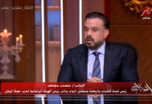 محمد مجاهد يعلن رقم ضخم يحصل عليه الزمالك من الفرع الجديد 2 محمد مجاهد يعلن رقم ضخم يحصل عليه الزمالك من الفرع الجديد