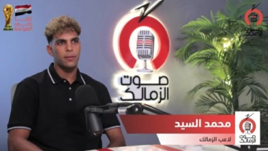 نصيحة شيكابالا الذهبية وكواليس فشل الاحتراف.. محمد السيد يفتح قلبه للجمهور