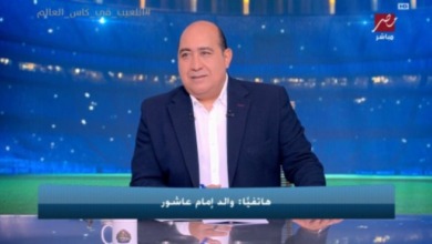 والد إمام عاشور يرفض طمأنة جماهير الأهلي بشأن مستقبل نجله 4 والد إمام عاشور يرفض طمأنة جماهير الأهلي بشأن مستقبل نجله