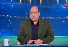 مهيب عبد الهادي: قرار إيقاف قيد الزمالك التأديبي مستمر.. وهذا موقف الرخصة الإفريقية 2 مهيب عبد الهادي: قرار إيقاف قيد الزمالك التأديبي مستمر.. وهذا موقف الرخصة الإفريقية