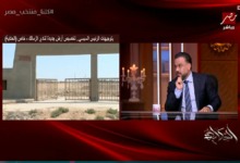 محمد مجاهد يكشف مفاجأة ساره بشأن ارض الزمالك الجديدة