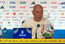 قرار الساعات الأخيرة.. حسام حسن يفجر مفاجأة غامضة حول موقف صلاح من تشكيل أستراليا