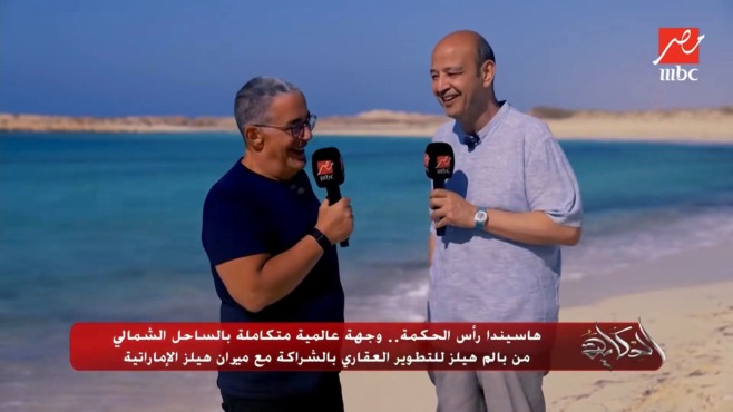 الأهلي راجع.. ياسين منصور يمازح عمرو أديب بسبب تتويج الزمالك بالدوري ويتوعده بمفاجأة 1 الأهلي راجع.. ياسين منصور يمازح عمرو أديب بسبب تتويج الزمالك بالدوري ويتوعده بمفاجأة