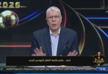 "أنا مسؤول عنها 100%".. شوبير يزيح الستار عن حقيقة رغبة مصطفى شوبير في مغادرة الأهلي 2 "أنا مسؤول عنها 100%".. شوبير يزيح الستار عن حقيقة رغبة مصطفى شوبير في مغادرة الأهلي