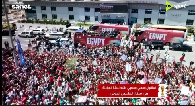 عاجل.. بعثة الفراعنة تصل مطار العلمين الدولي وسط استقبال جماهيري أسطوري بعد ملحمة المونديال! 1 عاجل.. بعثة الفراعنة تصل مطار العلمين الدولي وسط استقبال جماهيري أسطوري بعد ملحمة المونديال!