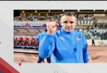 عاجل - قناة نادي الزمالك تعلن أسم المدير الفني الجديد خلفا لمعتمد جمال وموعد وصوله مصر 2 عاجل - قناة نادي الزمالك تعلن أسم المدير الفني الجديد خلفا لمعتمد جمال وموعد وصوله مصر