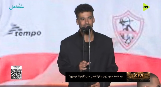 عبد الله السعيد يوجه رسالة خاصة لجمهور الزمالك قبل إنطلاق الموسم الجديد 1 عبد الله السعيد يوجه رسالة خاصة لجمهور الزمالك قبل إنطلاق الموسم الجديد