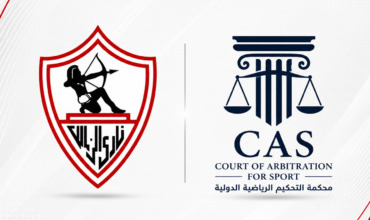 رغم حل قضايا الفيفا وانهاء رخصة أفريقيا.. تفاصيل الأزمة القانونية التي تمنع الزمالك من إبرام صفقات صيفية!