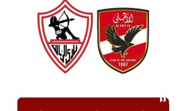 إشادة رسمية بـ «الزمالك» و«الأهلي».. الأعلى للإعلام يرصد تطوراً ملحوظاً في الشاشات الرياضية!