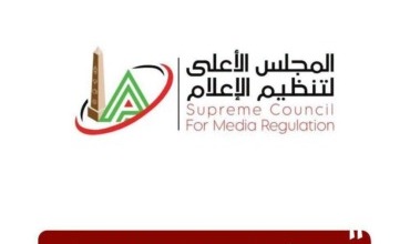 قبل انطلاق الدوري.. «الأعلى للإعلام» يضع الإعلام الرياضي أمام 9 محظورات من العيار الثقيل