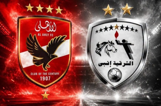 بعد ريمونتادا الأهلي.. الشرقية إنبي يفتح ملف ركلة الجزاء بتصريح مفاجئ على الهواء 1 بعد ريمونتادا الأهلي.. الشرقية إنبي يفتح ملف ركلة الجزاء بتصريح مفاجئ على الهواء
